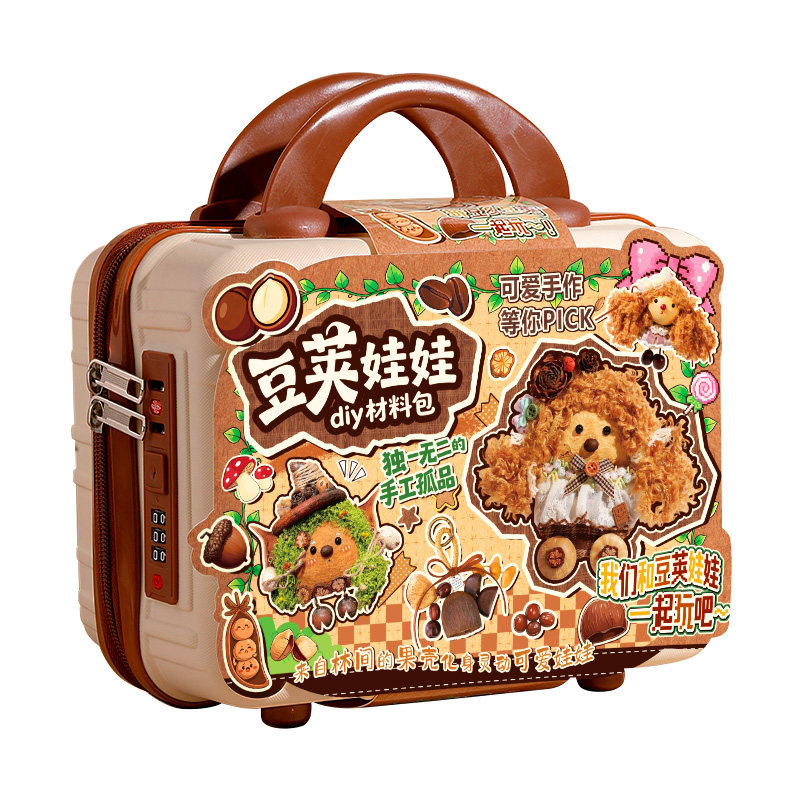 豆荚娃娃工具材料包儿童手工diy