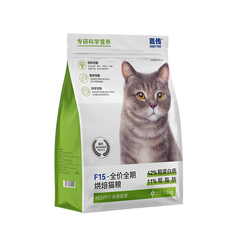 嘉传肥猫救星体重管理减肥猫粮