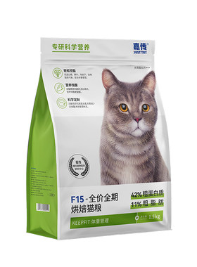 嘉传肥猫救星体重管理减肥猫粮