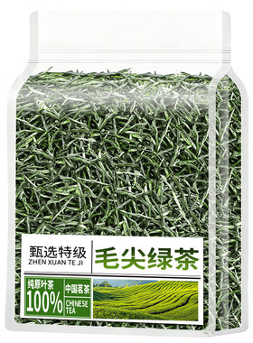 正宗毛尖2026新茶特级嫩芽炒青绿茶散装高山云雾明前茶叶简装