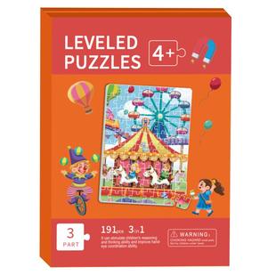 磁性拼图3到6岁以上幼儿宝宝2男孩女孩5公主磁力平图儿童益智玩具