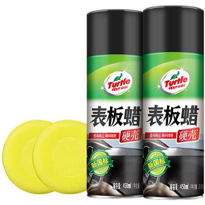 龟牌表板蜡仪表盘塑料还原剂翻新