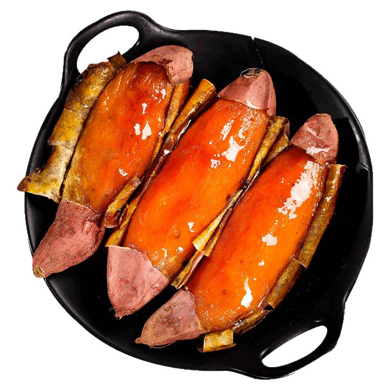 山东烟薯25号蜜薯糖心红薯新鲜番薯农家沙地现挖烤地瓜农科院山芋