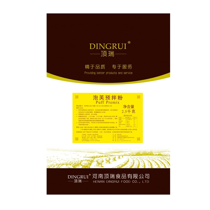 顶瑞泡芙预拌粉烘焙材料商用