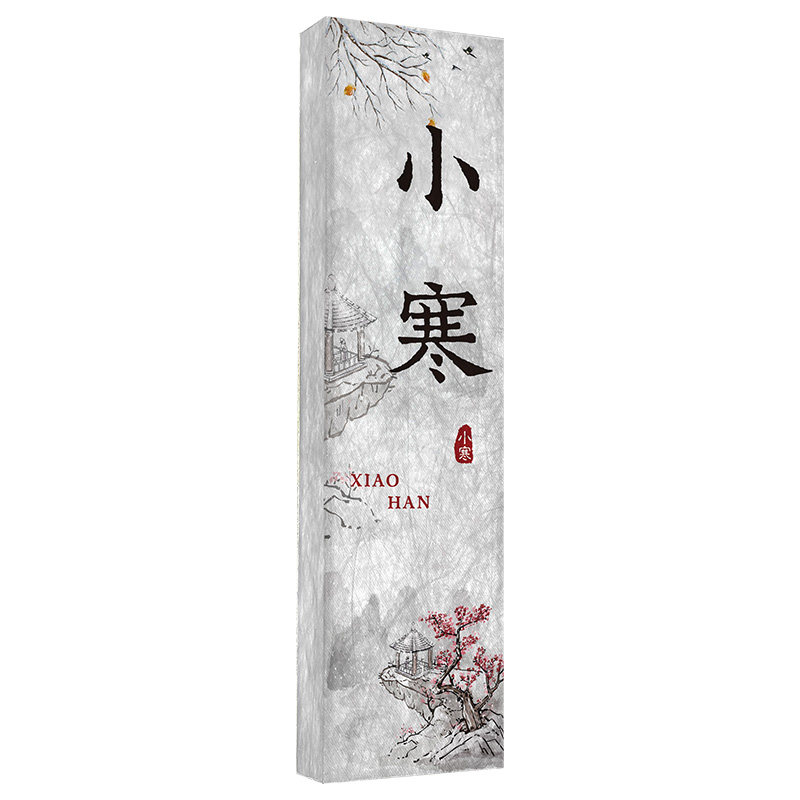 杜邦纸发光24节气包厢门牌定制
