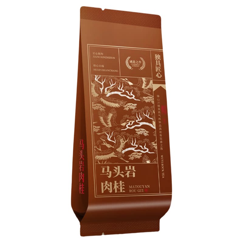 高档茶叶铝箔独立装袋公版定制