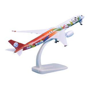 20cm仿真拼装川航熊猫A350合金客机模型飞机航模男生礼物四川航空