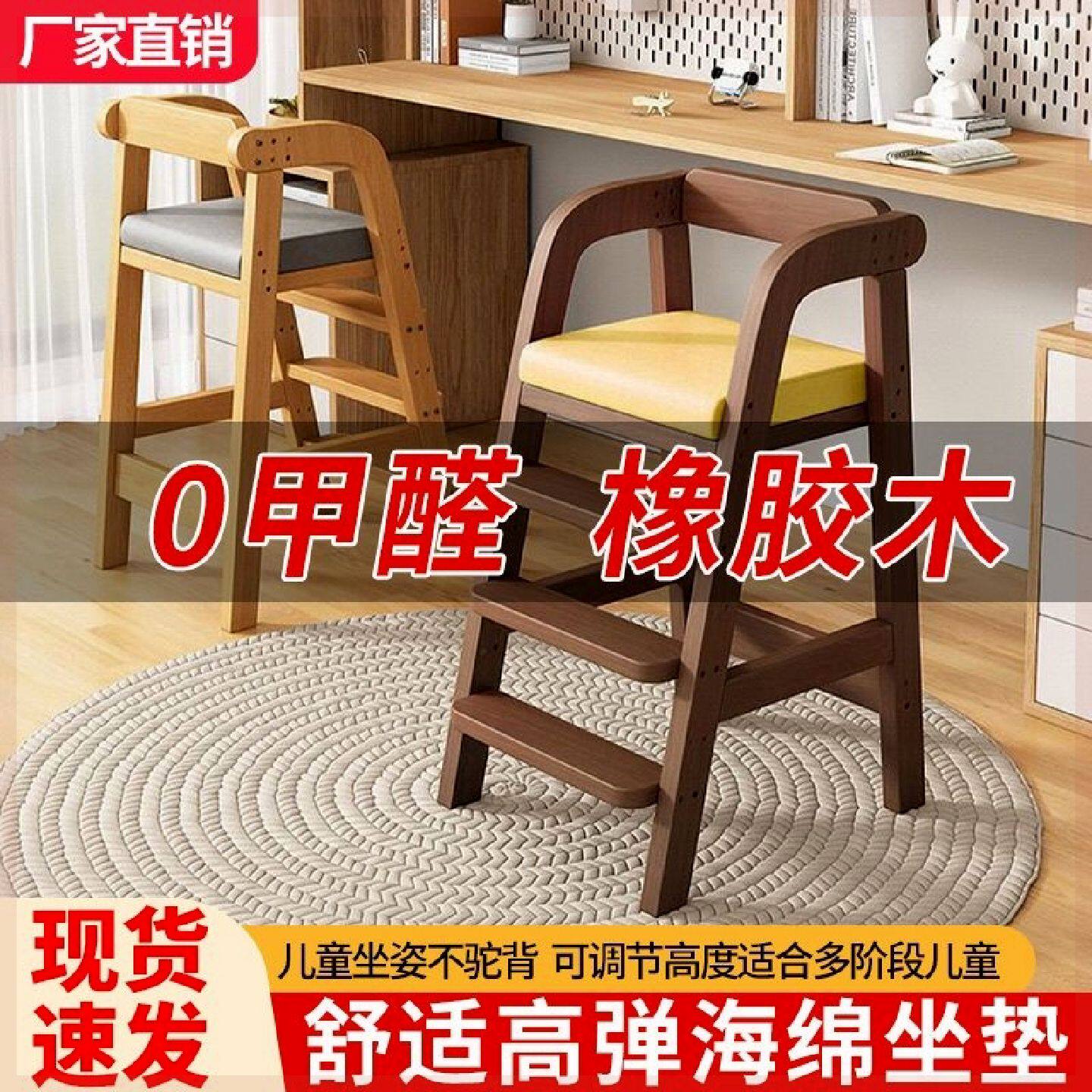 实木儿童宝宝餐椅家用升降带脚凳靠背椅子多功能调节学习写字座椅