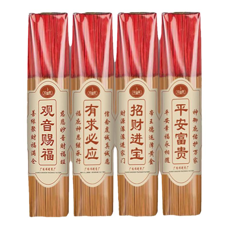 和艺顺供香竹签香广东无烟无味