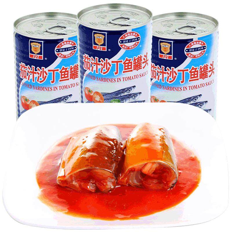 上海梅林茄汁沙丁鱼罐头425g罐装番茄鱼肉食品海鲜户外老字号罐头