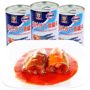 梅林茄汁沙丁鱼罐头425g罐装即食番茄鱼肉海鲜户外