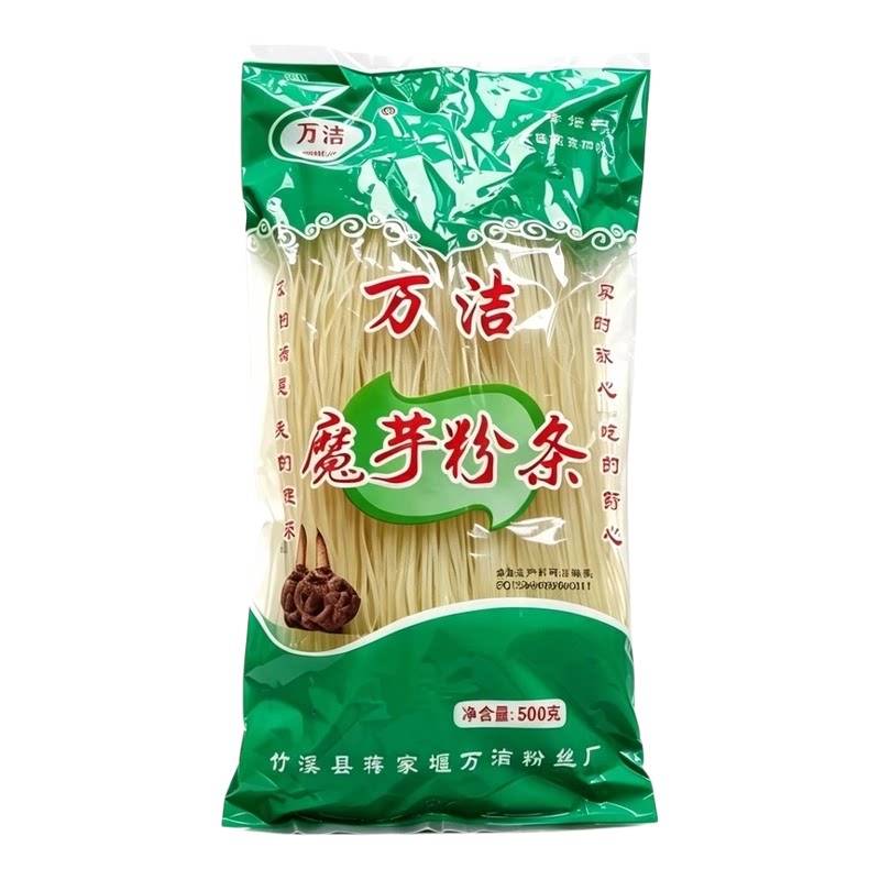 湖北十堰特产魔芋粉丝方便面速食