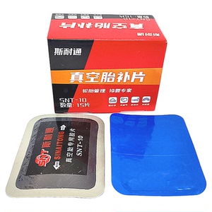 斯耐通真空胎补胎胶片冷补加固