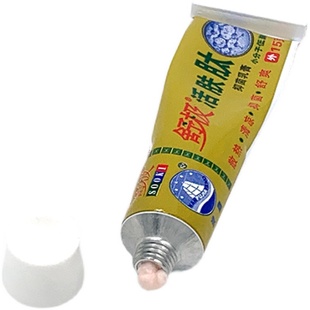 新升级舒极活肤肽乳膏正品浦嘉膏舒极膏外用保湿乳霜买三送一