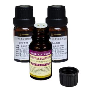 啊舍鸡蛋香精食用高浓缩奶油增香去腥鸡蛋煎饼天然香料调味添加剂