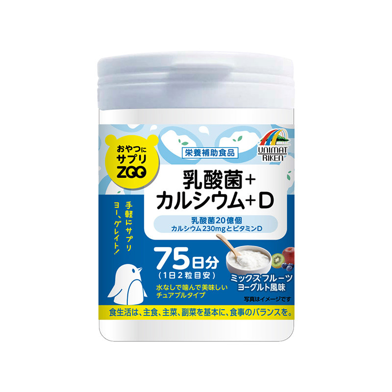 UNIMAT日本ZOO咀嚼片乳酸菌+钙+VD 150粒 补充钙质儿童成人中老年