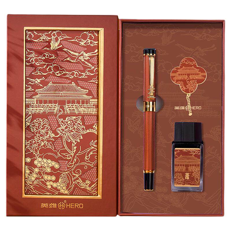 非碳素练字专用国风礼品钢笔