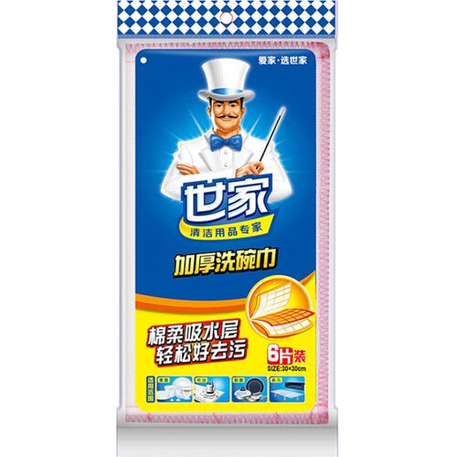 世家加厚洗碗巾3至6条装木纤维抹布厨房清洁去油污洗碗布擦布吸水