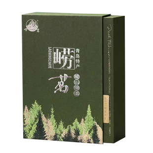 崂茗崂山绿茶扁茶小罐礼盒装2025新茶豆香浓香型高山云雾茶叶150g