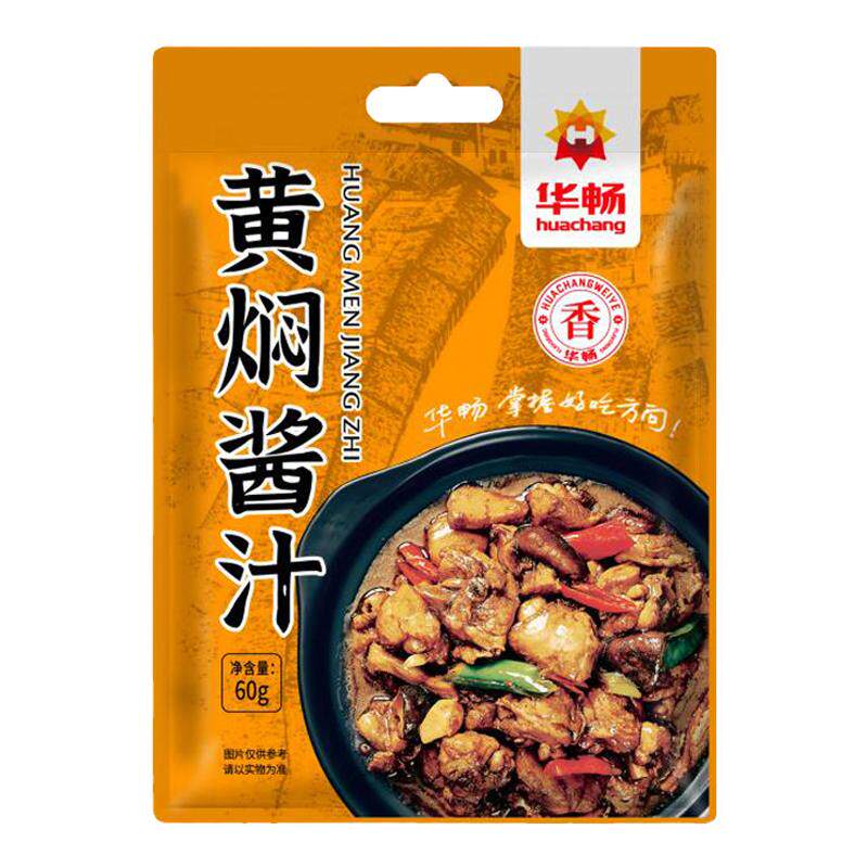 正宗黄焖鸡酱料专用酱汁旗舰店