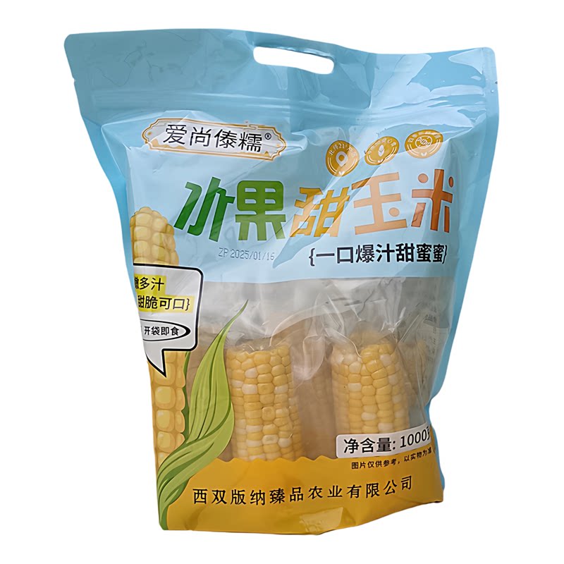 爱尚傣糯水果开袋即食低脂玉米