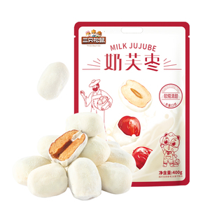 【三只松鼠_奶芙枣400g】免洗红枣零食新疆枣子巴旦木夹心去核枣