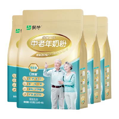 蒙牛中老年高钙奶粉400g×4袋