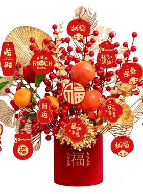 家居好物红色新年福桶