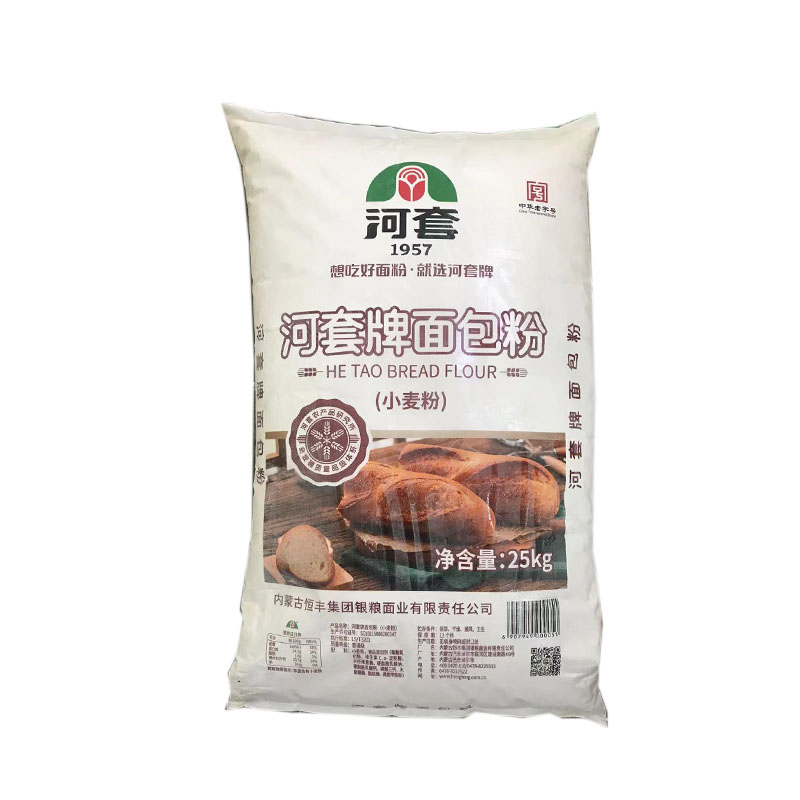 内蒙古河套特产 河套牌面包粉 25KG 多省包邮 烘焙面粉 高筋面粉