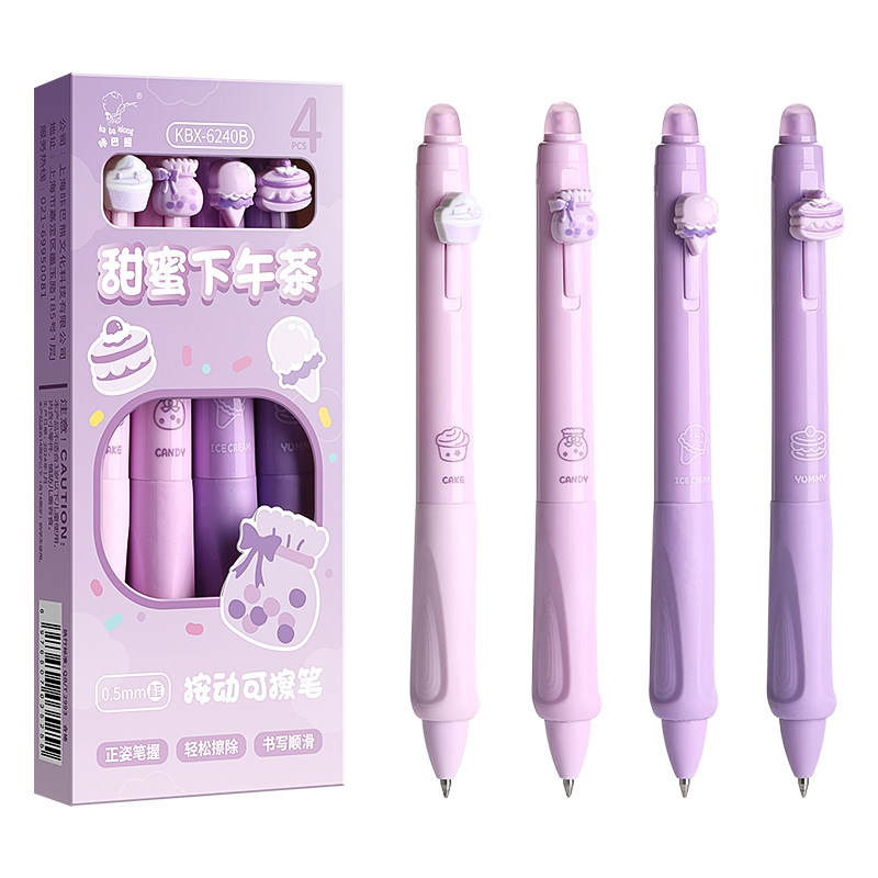 咔巴熊可擦笔小学生专用三年级热可擦按动中性笔黑色蓝色晶蓝高颜值ins风摩易擦魔力擦水笔圆珠笔芯学习用品