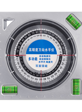 厂家直销多功能角度测量仪 高精度坡度仪带磁水平尺 垂直角度钟摆
