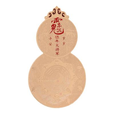 灵机麦玲玲葫芦手机贴2026年文哲大将军金卡马牛鼠兔手机本命年纸