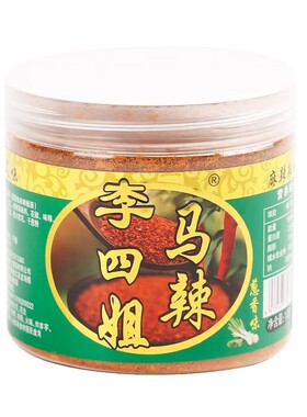 修文马辣瓶装贵州麻辣辣椒面蘸料