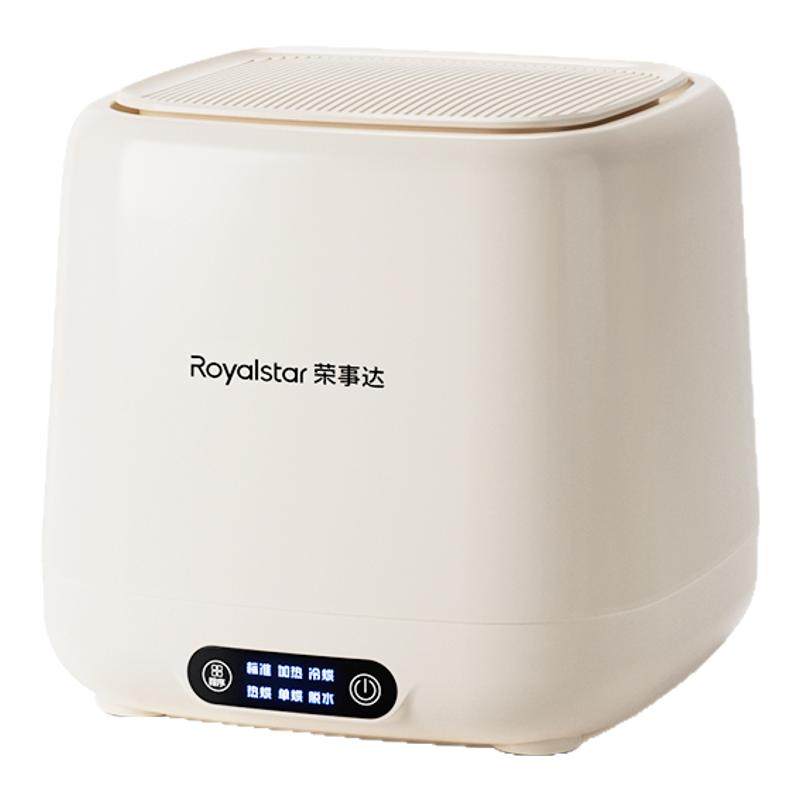 荣事达内衣小型洗衣机洗脱一体全自动迷你洗内裤清洗机洗袜子神器