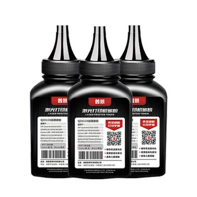 适用联想至像m3070碳粉M3075 M3078 M2080墨盒LT2000黑白激光打印机墨粉lenovo硒鼓粉盒易加粉lt3000黑色墨粉