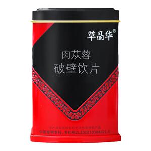 破壁肉苁蓉详情页领大额优惠券