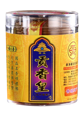 供佛檀香盘香天然贡香皇国天香