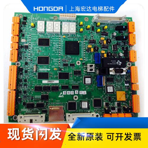 一  通力电梯配件/通力主板KM773390G03 04 05 06  07 09 CPU561
