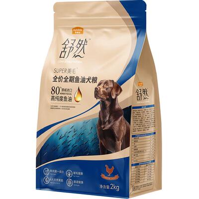 麦富迪舒然全价狗粮通用成犬