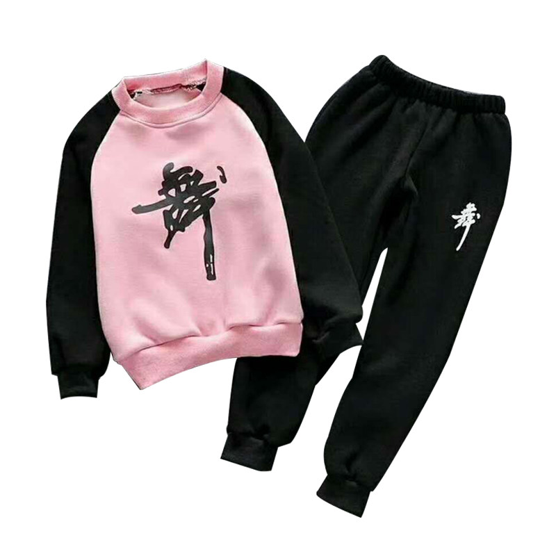 儿童舞蹈服秋冬款女童练功服加绒加厚套装长袖男童中国舞民族舞服