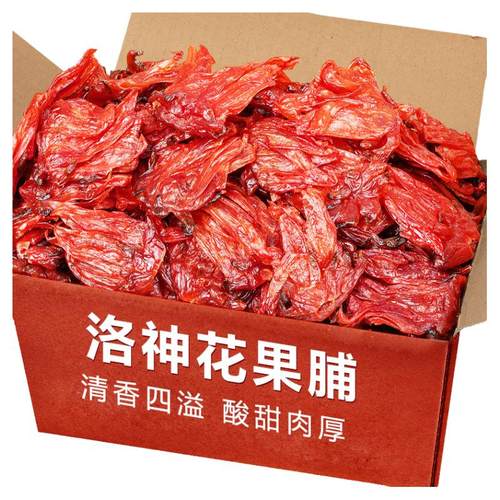 春江月洛神花果脯罐装玫瑰花脯蜜饯即食玫瑰茄干凉果休闲酸甜零食