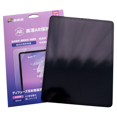 iPad增透ar高清保护膜