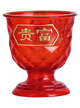 水晶供杯 供佛水杯三杯套贡杯 茶杯神前塑料佛前酒杯透明摆件家用