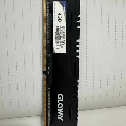 光威GLOWAY DDR4 2666 4GB台式机内存条
