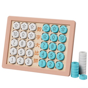 儿童数字认知比拼幼儿园中大小班益智数学区域材料科亲子互动玩具