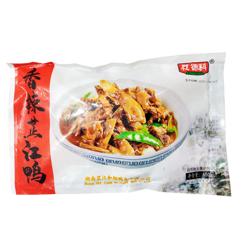 香辣芷江鸭650g酒店饭店餐饮商用半成品冷冻特色食材鸭肉火锅干锅
