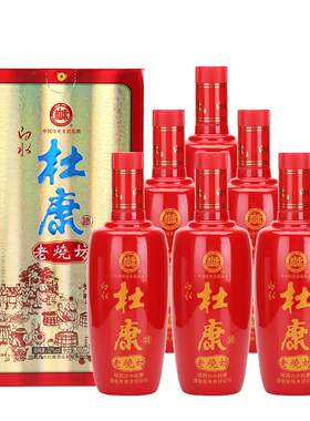 白水杜康老烧坊纯粮酿造酒