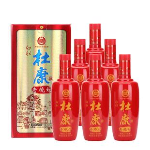 白水杜康官方旗舰店42度浓香型老烧坊500ml*6整箱纯粮白酒