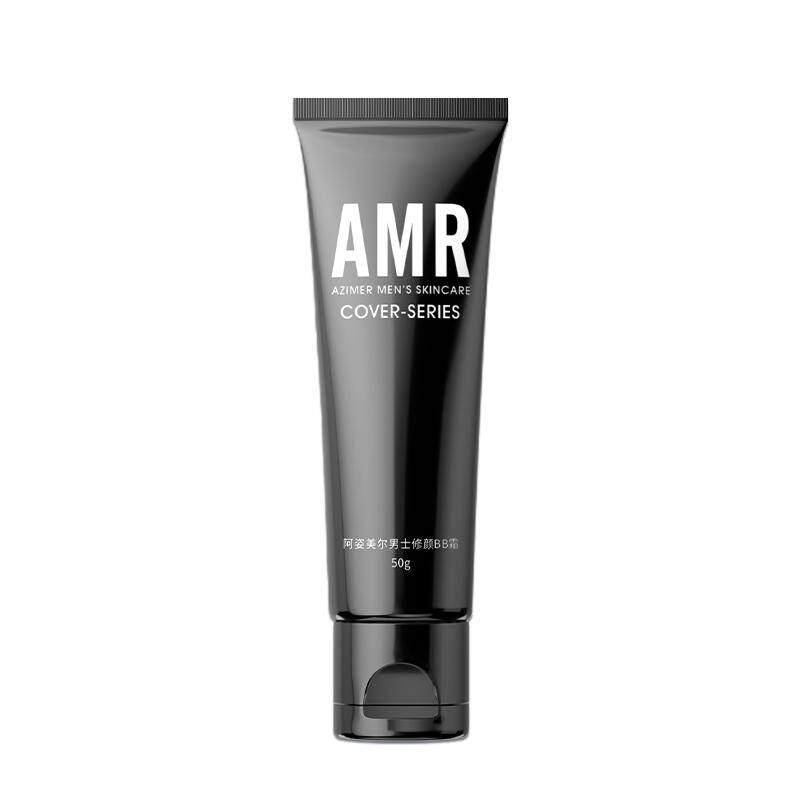 AMR男士素颜霜遮瑕痘印粉底液