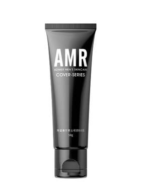 AMR男士素颜霜遮瑕痘印粉底液